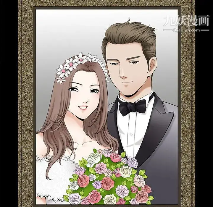 漫画《完美人偶》第1话第113张图