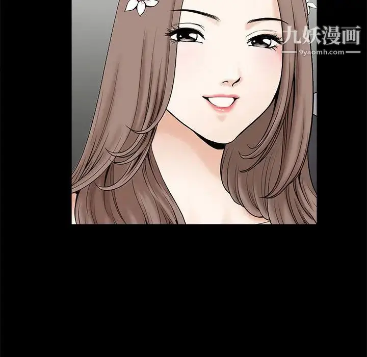 漫画《完美人偶》第1话第117张图