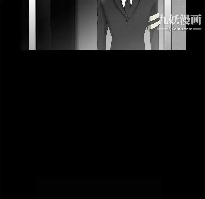 漫画《完美人偶》第1话第13张图