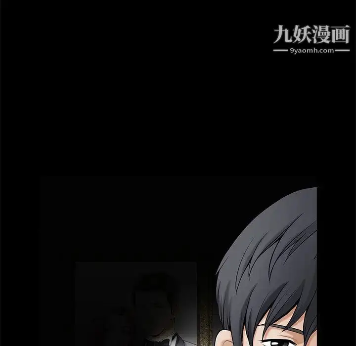 漫画《完美人偶》第1话第15张图