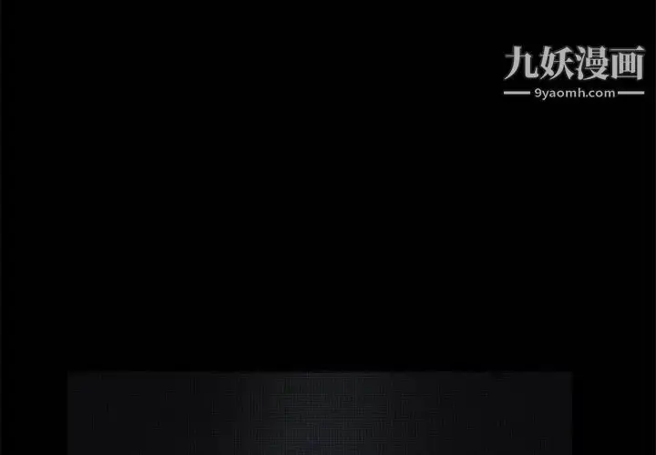 漫画《完美人偶》第1话第2张图