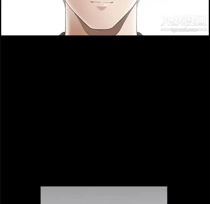 漫画《完美人偶》第1话第25张图