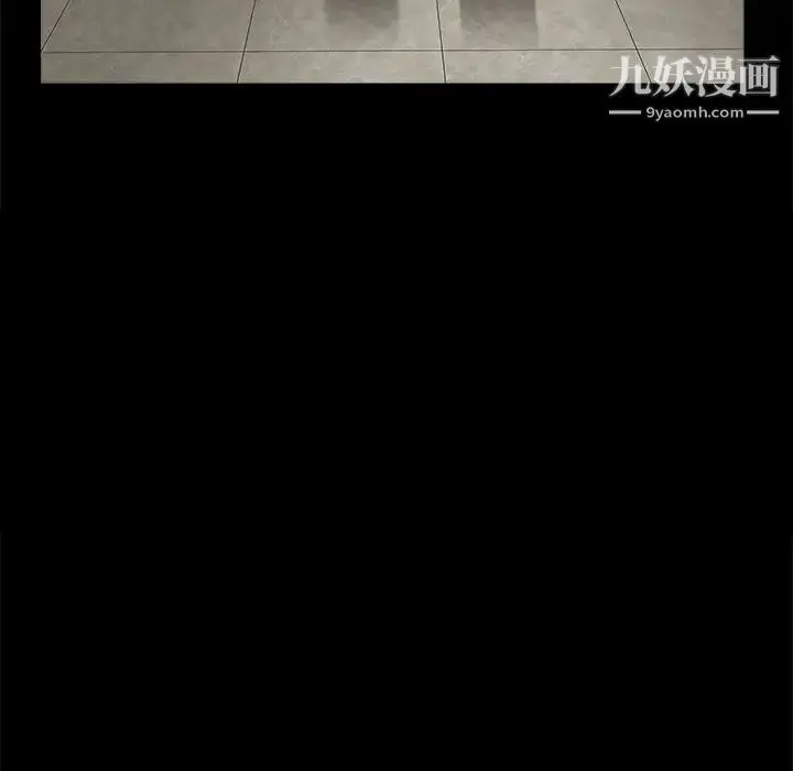 漫画《完美人偶》第1话第29张图