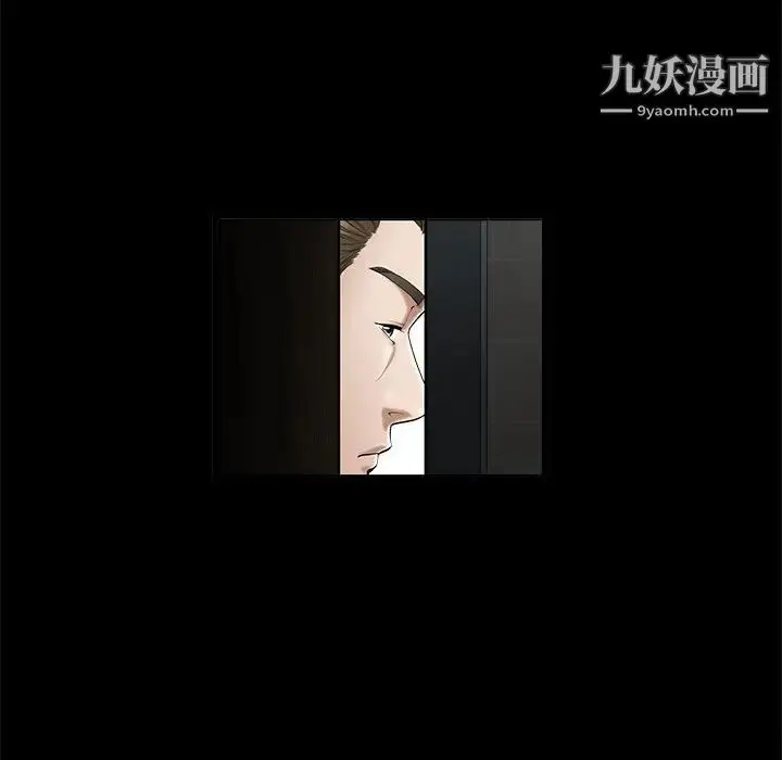 漫画《完美人偶》第1话第34张图