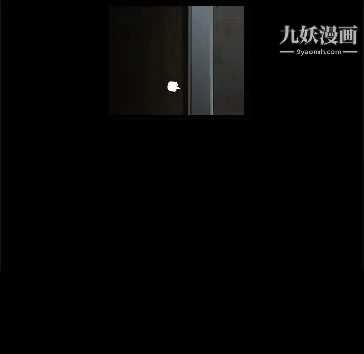 漫画《完美人偶》第1话第35张图