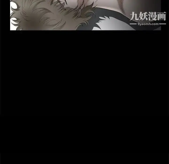 漫画《完美人偶》第1话第47张图