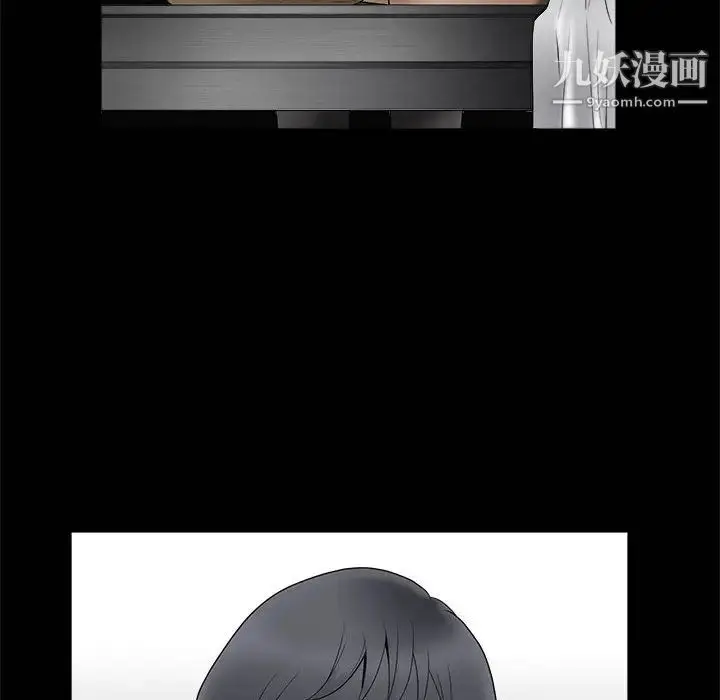 漫画《完美人偶》第1话第49张图