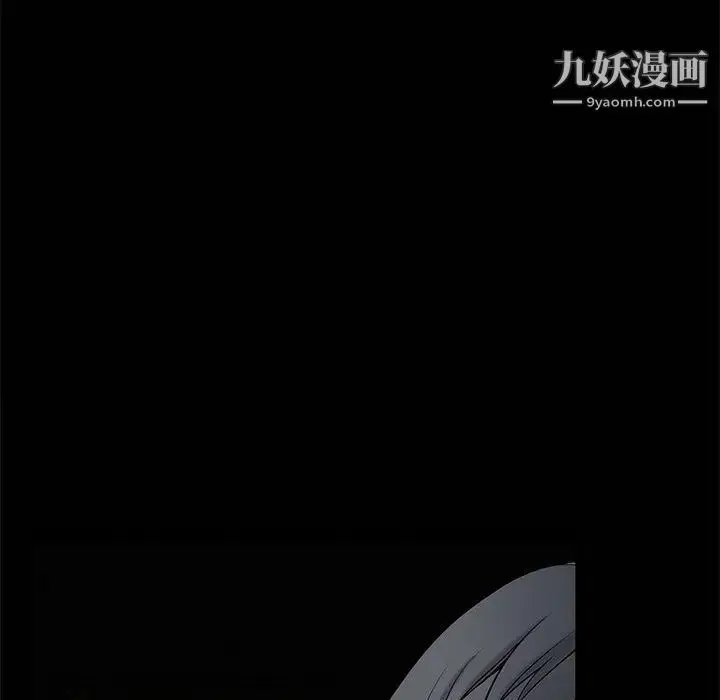 漫画《完美人偶》第1话第52张图