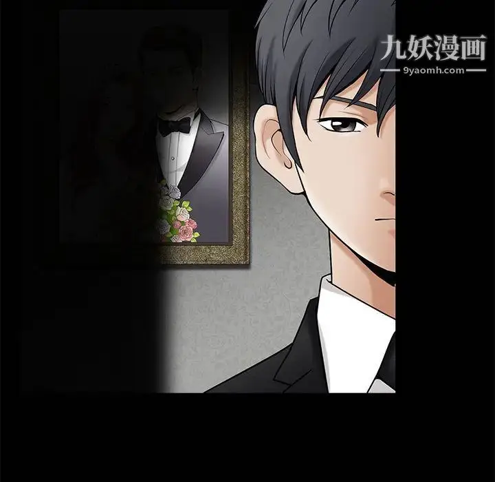 漫画《完美人偶》第1话第53张图