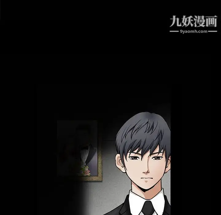 漫画《完美人偶》第1话第54张图