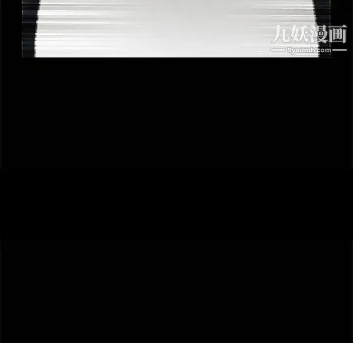 漫画《完美人偶》第1话第6张图