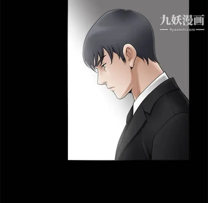 漫画《完美人偶》第1话第65张图