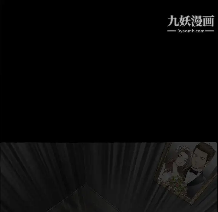 漫画《完美人偶》第1话第79张图