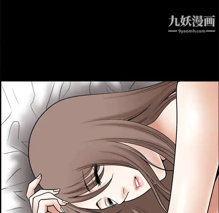 漫画《完美人偶》第1话第83张图