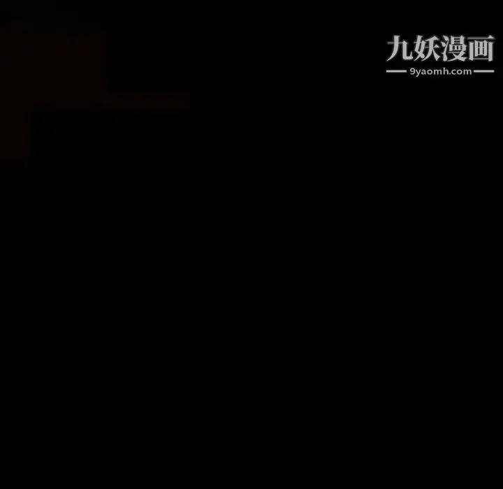 漫画《完美人偶》第12话第11张图