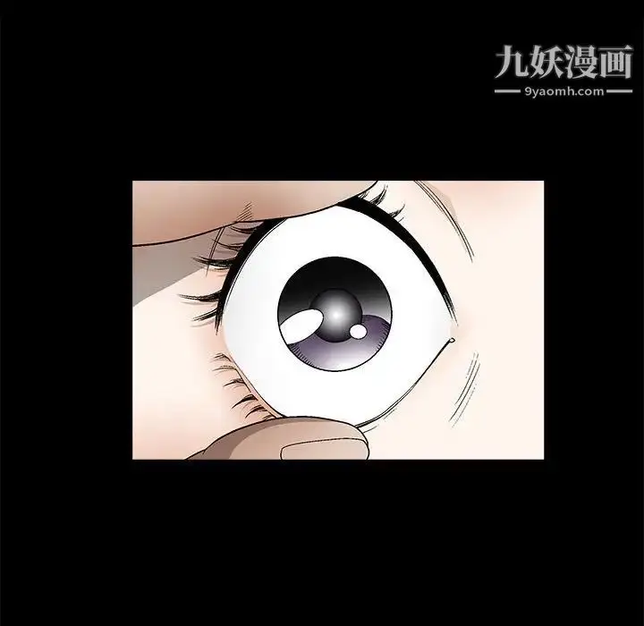 漫画《完美人偶》第12话第12张图