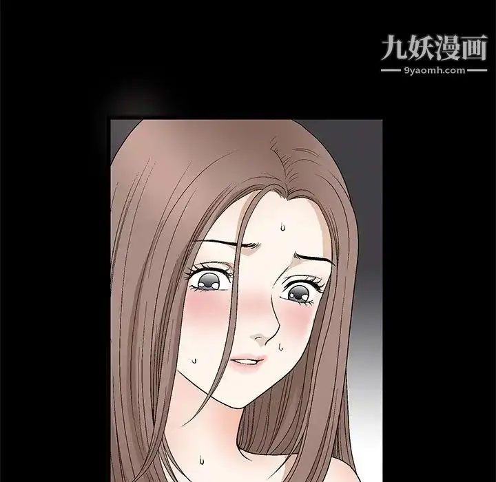 漫画《完美人偶》第12话第19张图