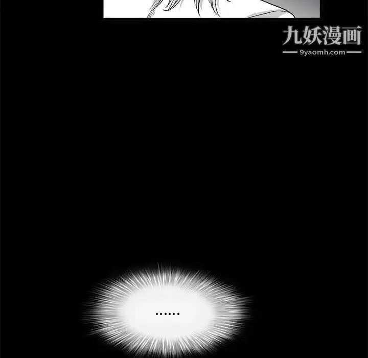 漫画《完美人偶》第12话第23张图