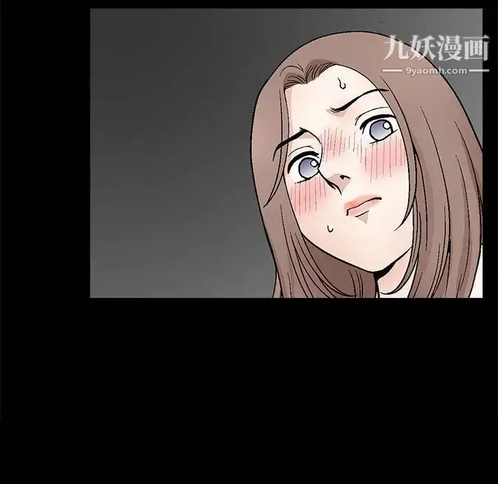 漫画《完美人偶》第12话第28张图