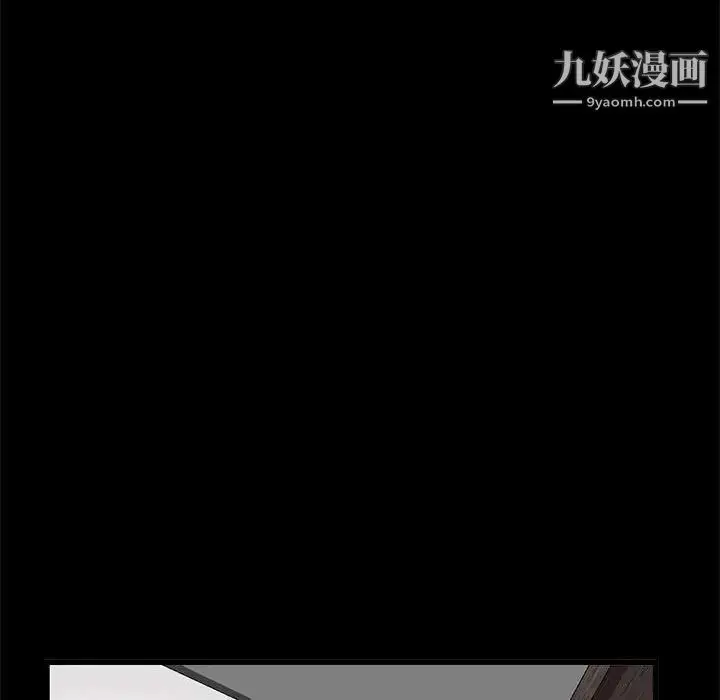 漫画《完美人偶》第12话第60张图