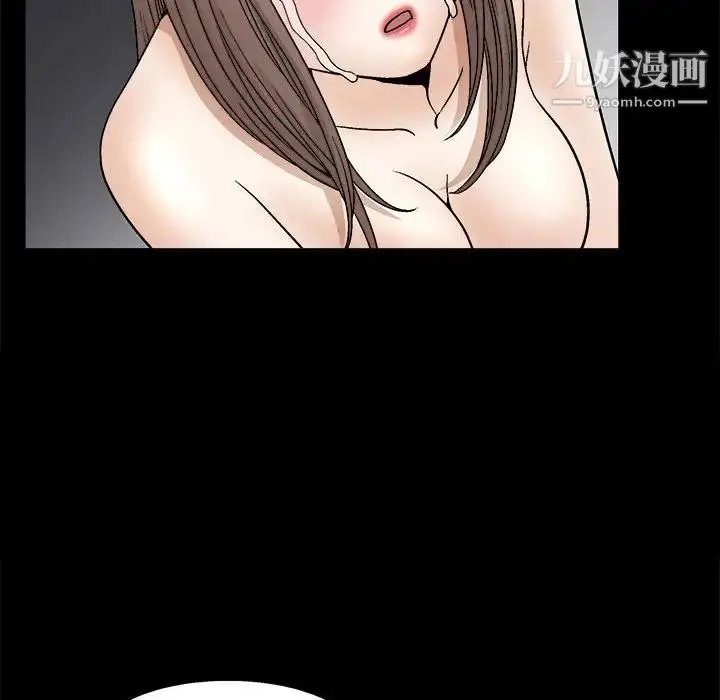 漫画《完美人偶》第12话第63张图