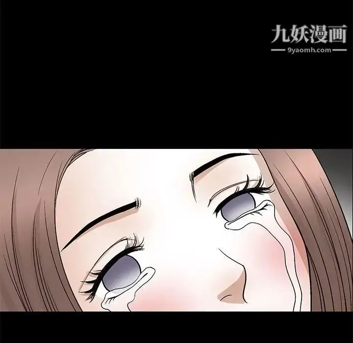 漫画《完美人偶》第12话第68张图