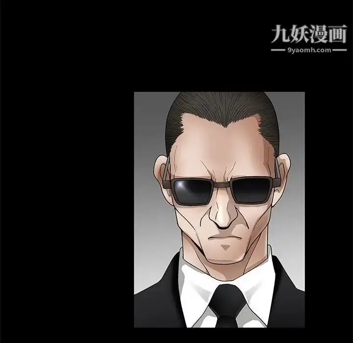漫画《完美人偶》第12话第80张图