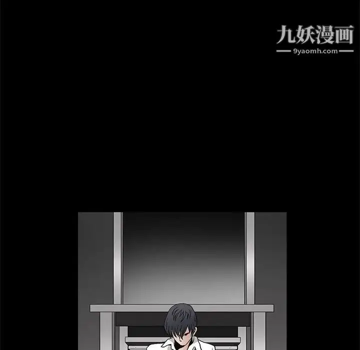 漫画《完美人偶》第12话第84张图