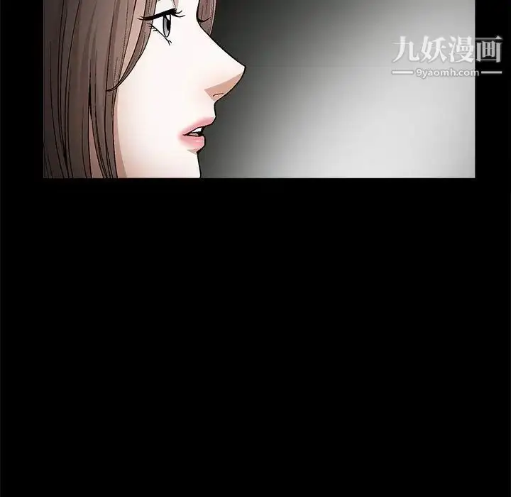 漫画《完美人偶》第20话第21张图