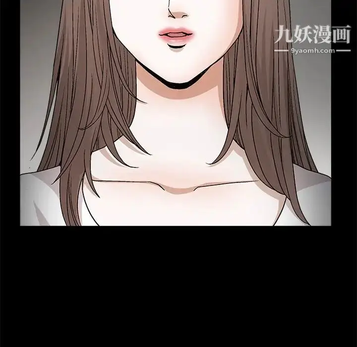 漫画《完美人偶》第20话第23张图