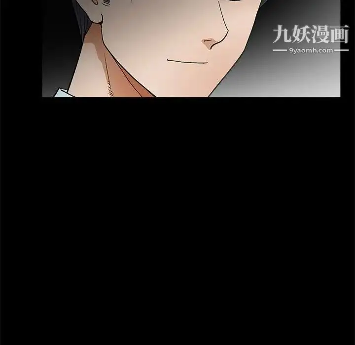 漫画《完美人偶》第20话第28张图