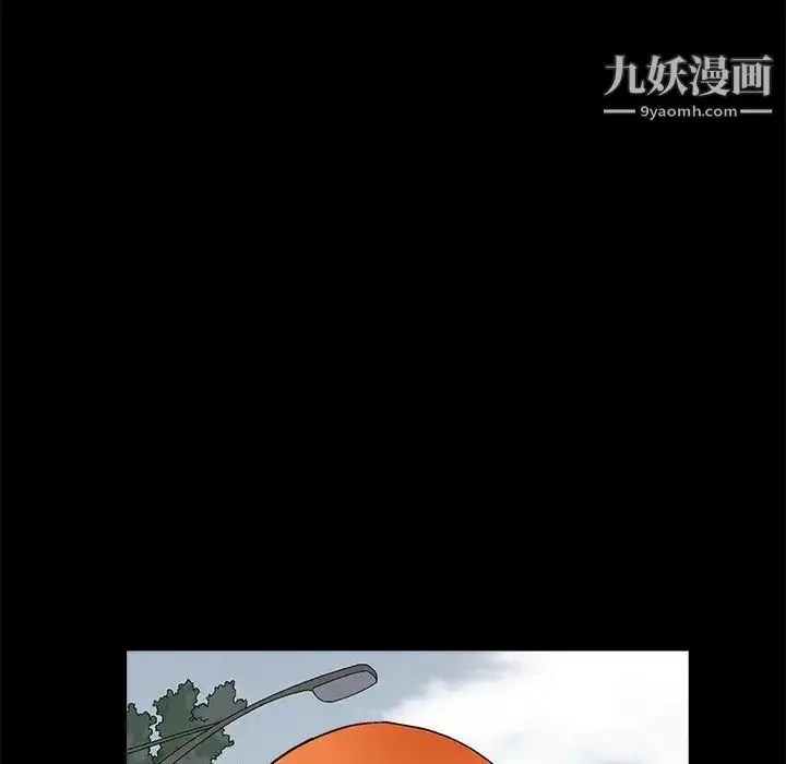 漫画《完美人偶》第20话第32张图