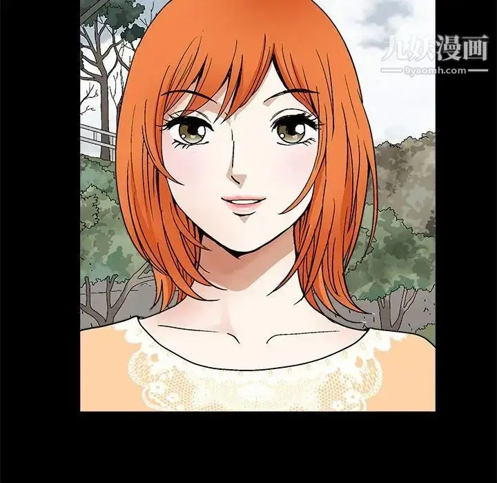 漫画《完美人偶》第20话第33张图