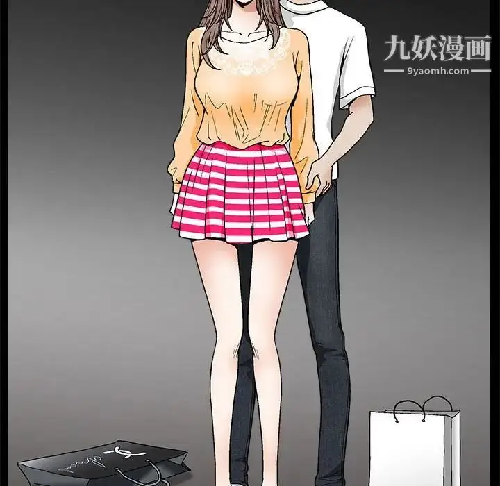 漫画《完美人偶》第20话第48张图