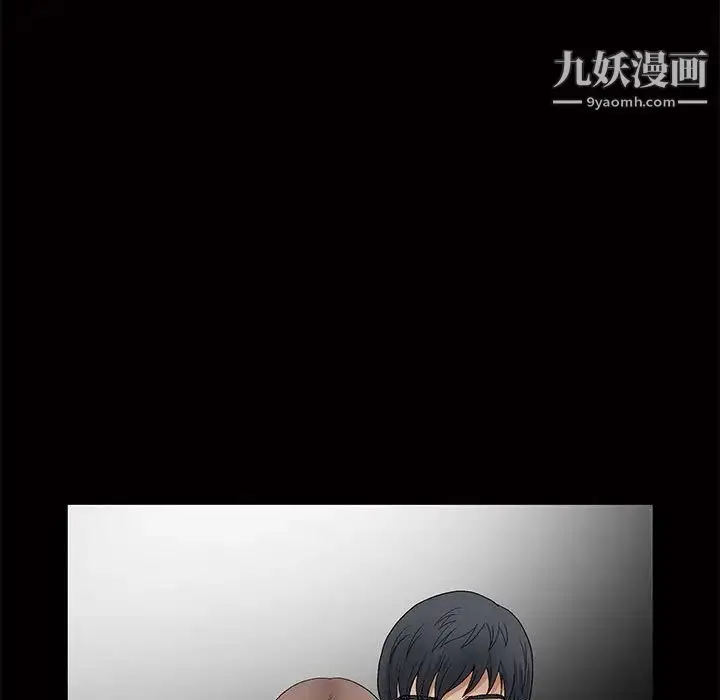 漫画《完美人偶》第20话第7张图