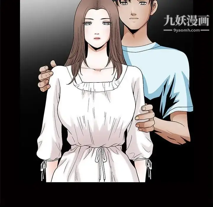 漫画《完美人偶》第20话第8张图
