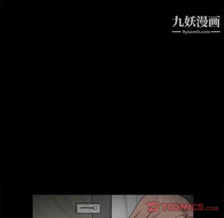 漫画《完美人偶》第20话第90张图