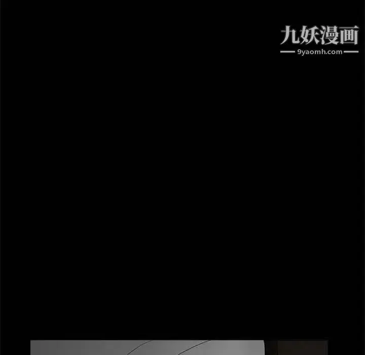 漫画《完美人偶》第26话第20张图