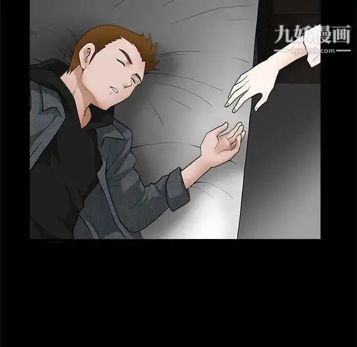 漫画《完美人偶》第26话第21张图