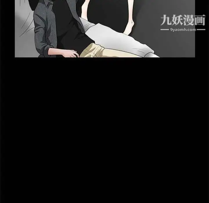 漫画《完美人偶》第26话第25张图