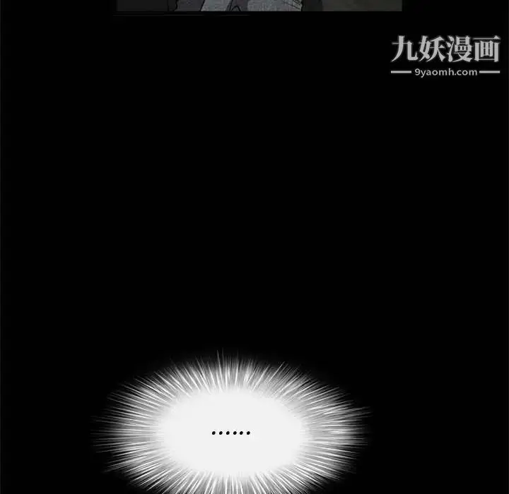 漫画《完美人偶》第26话第40张图