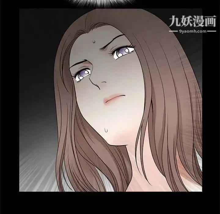 漫画《完美人偶》第26话第41张图