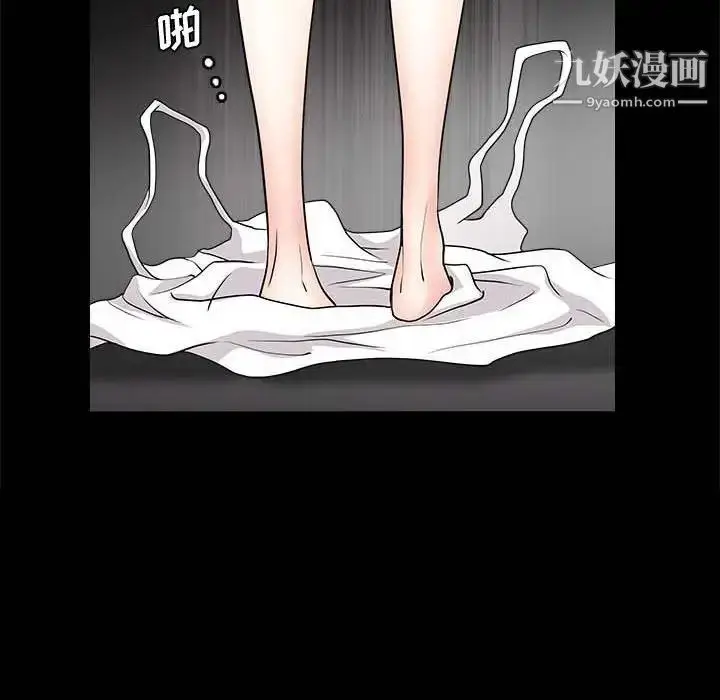 漫画《完美人偶》第26话第48张图