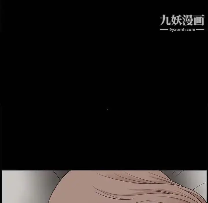 漫画《完美人偶》第26话第60张图