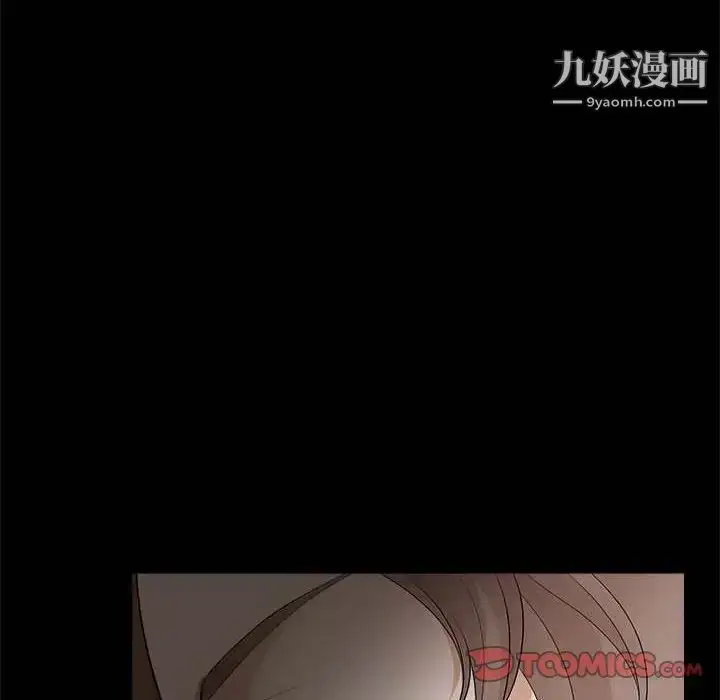 漫画《完美人偶》第26话第62张图