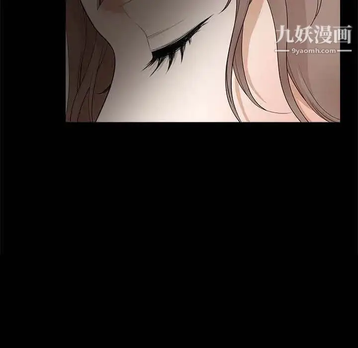 漫画《完美人偶》第26话第63张图