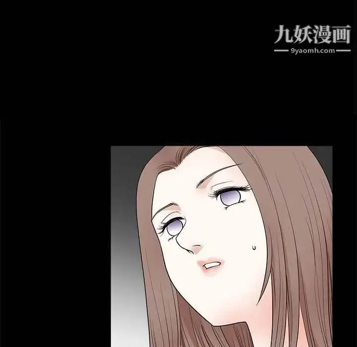 漫画《完美人偶》第26话第7张图