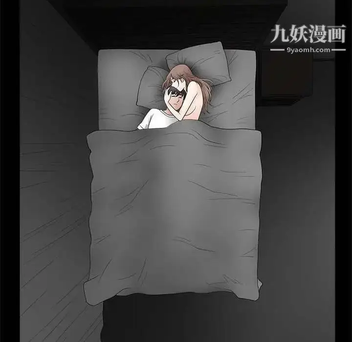 漫画《完美人偶》第26话第79张图