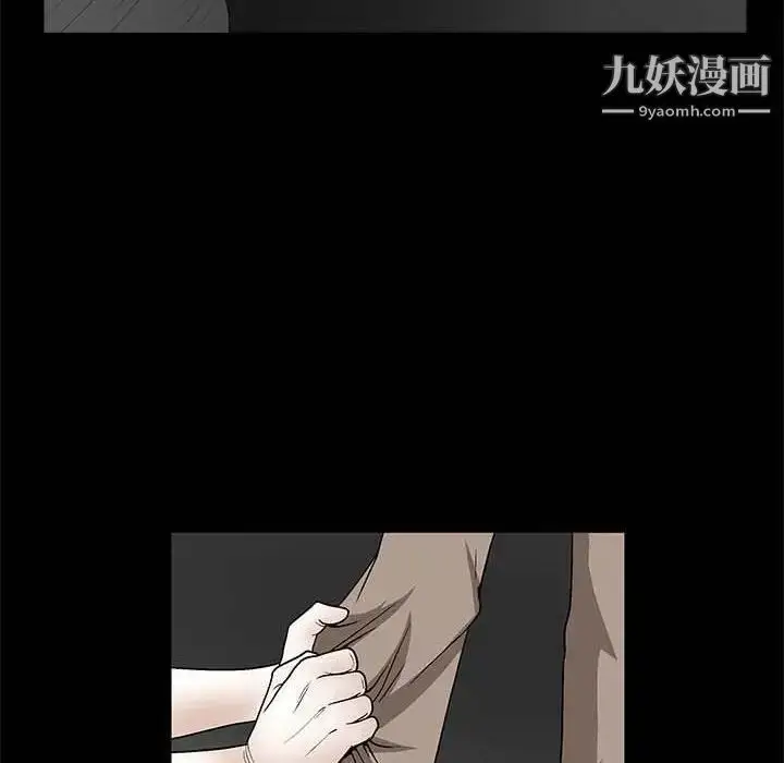 漫画《完美人偶》第26话第80张图