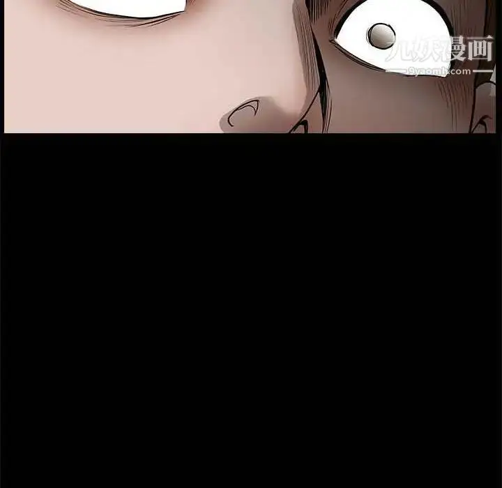 漫画《完美人偶》第26话第97张图